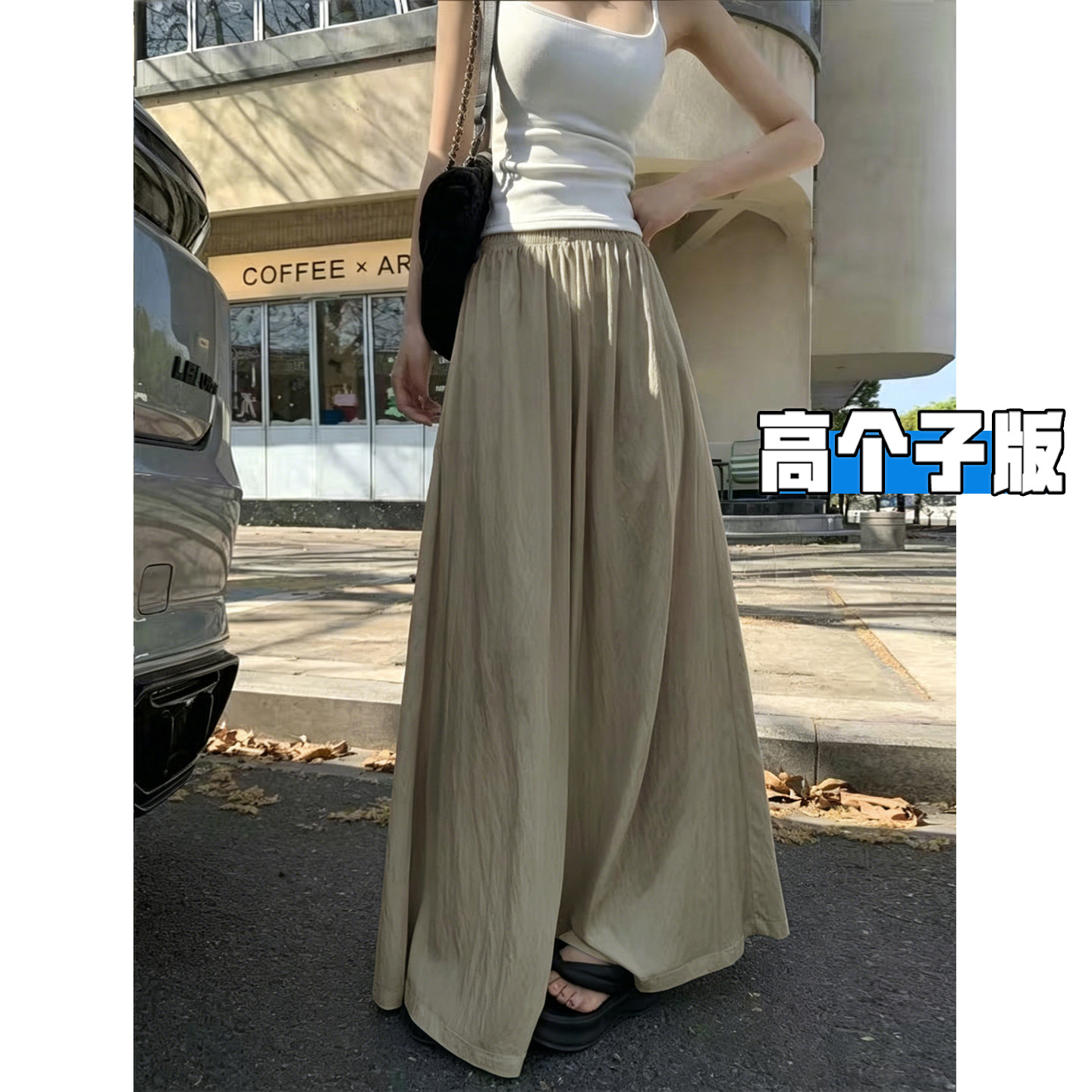 高个子加长咸菜绿山本阔腿裙裤女2026新款夏薄款垂高级感冰丝裤子