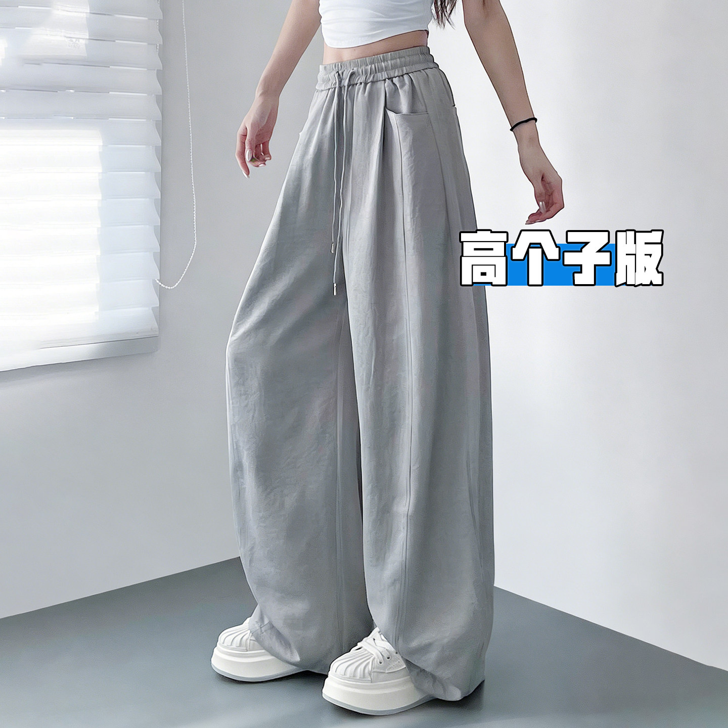 银灰色美式拖地阔腿工装裤女夏薄款2026新款速干宽松加长版高个子