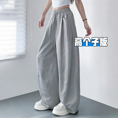 高个子MM速干阔腿工装裤女薄款