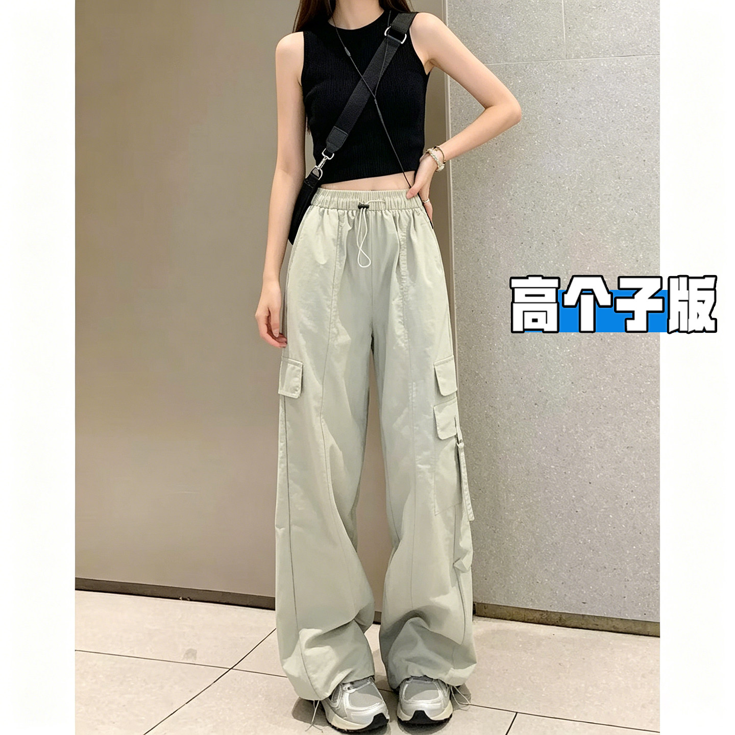 杏绿色速干工装裤女夏薄款2026新款运动阔腿裤酷飒风加长版高个子