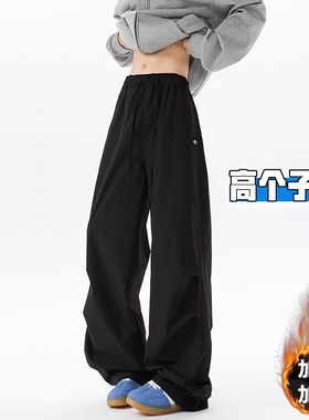 高个子加长黑色美式冲锋伞兵工装裤女秋冬加绒加厚宽松运动阔腿裤