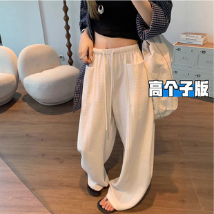 超长休闲镰刀弯刀拖地裤 薄款 女2026夏季 高个子加长白色亚麻阔腿裤