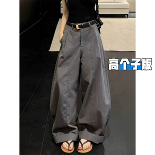 高个子加长灰色阔腿裤子女春夏2026新款休闲老钱风高腰拖地杨桃裤