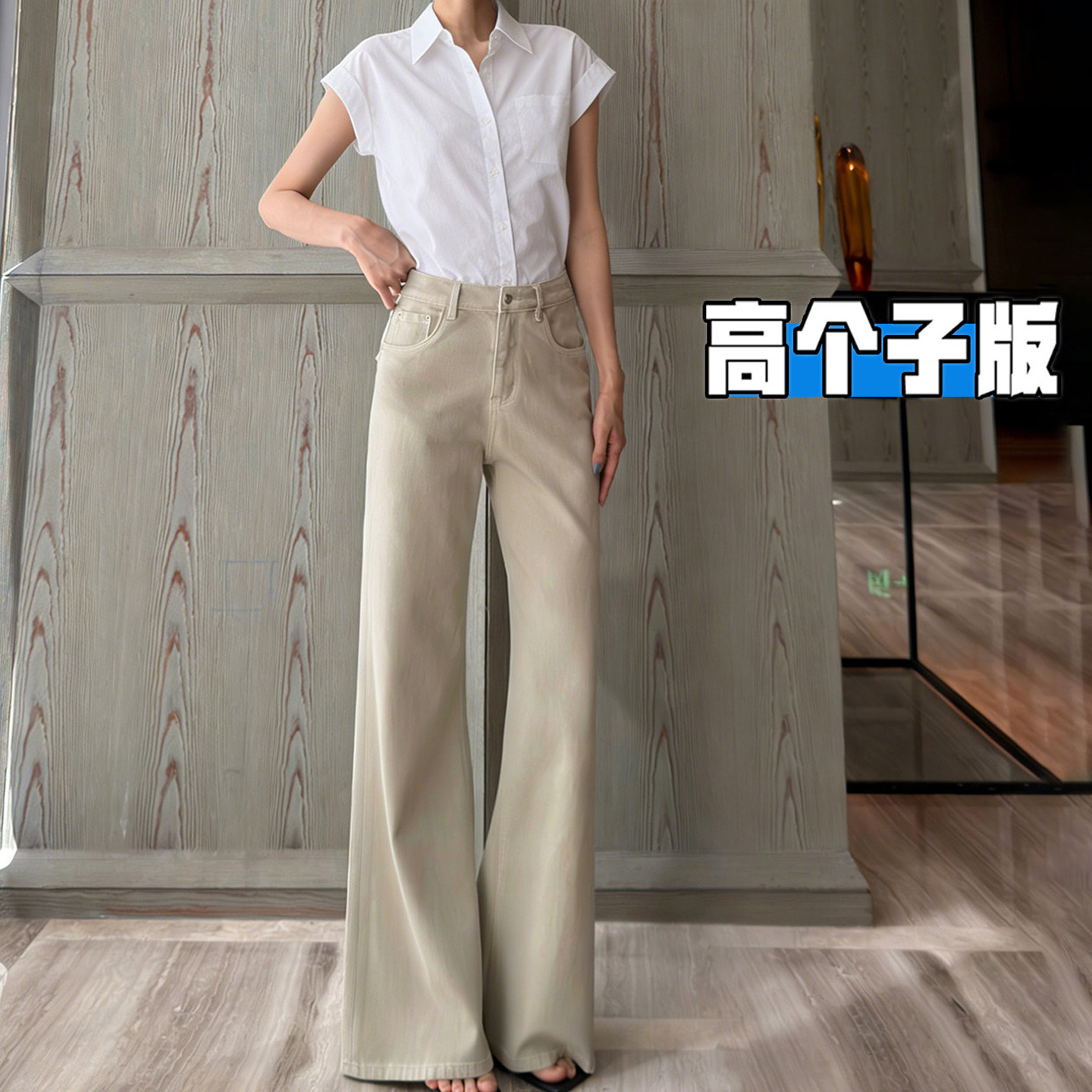 杏色阔腿微喇牛仔裤女春季2026新款高腰显瘦直筒高个子加长喇叭裤