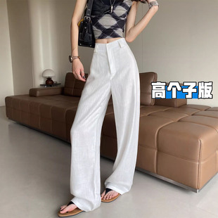 高个子加长白色天丝亚麻阔腿裤女2026新款夏薄款垂感宽松弯刀裤子