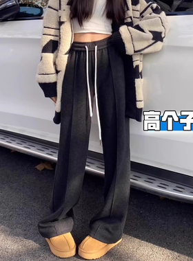 高个子加长人字纹毛呢阔腿裤女秋季垂感显瘦拖地窄版直筒休闲卫裤