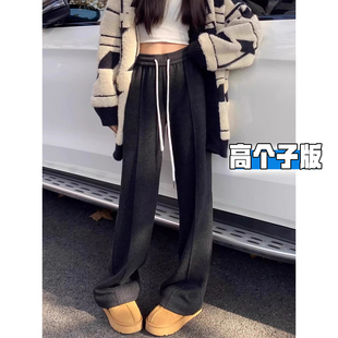 直筒休闲卫裤 垂感显瘦拖地窄版 女秋季 高个子加长人字纹毛呢阔腿裤