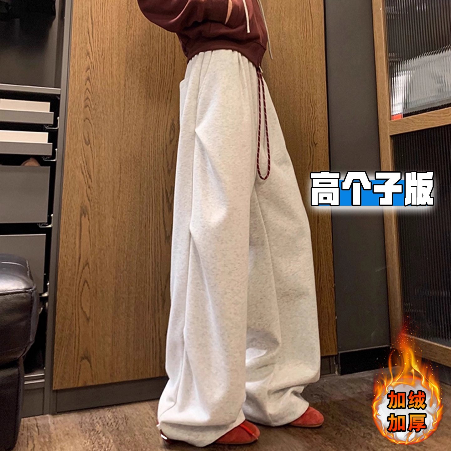 高个子女生运动卫裤秋冬加绒款