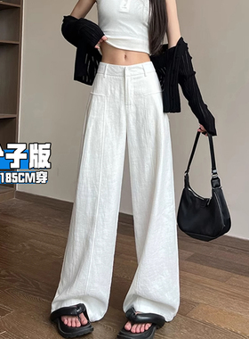 白色亚麻苎麻阔腿裤女秋爆款高个子加长垂感老钱风西装棉麻休闲裤
