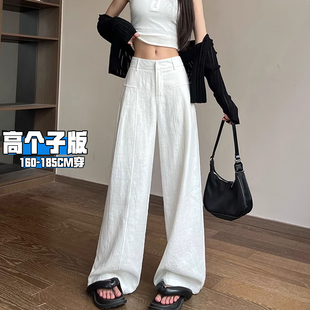 棉麻休闲裤 高个子加长垂感老钱风西装 女秋爆款 白色亚麻苎麻阔腿裤