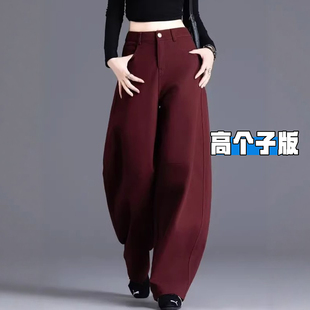 子 高腰宽松香蕉镰刀裤 高个子加长酒红色弯刀阔腿裤 女春秋2026新款