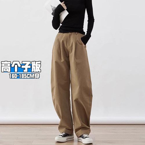 高个子加长版卡其镰刀阔腿裤