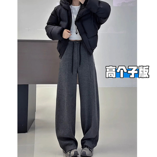 宽松垂感加长拖地弯刀卫裤 高个子超长深灰色香蕉阔腿裤 女春秋新款