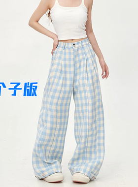 高个子超长奶蓝色格子阔腿裤女2025春秋新款宽松加长拖地西装裤子