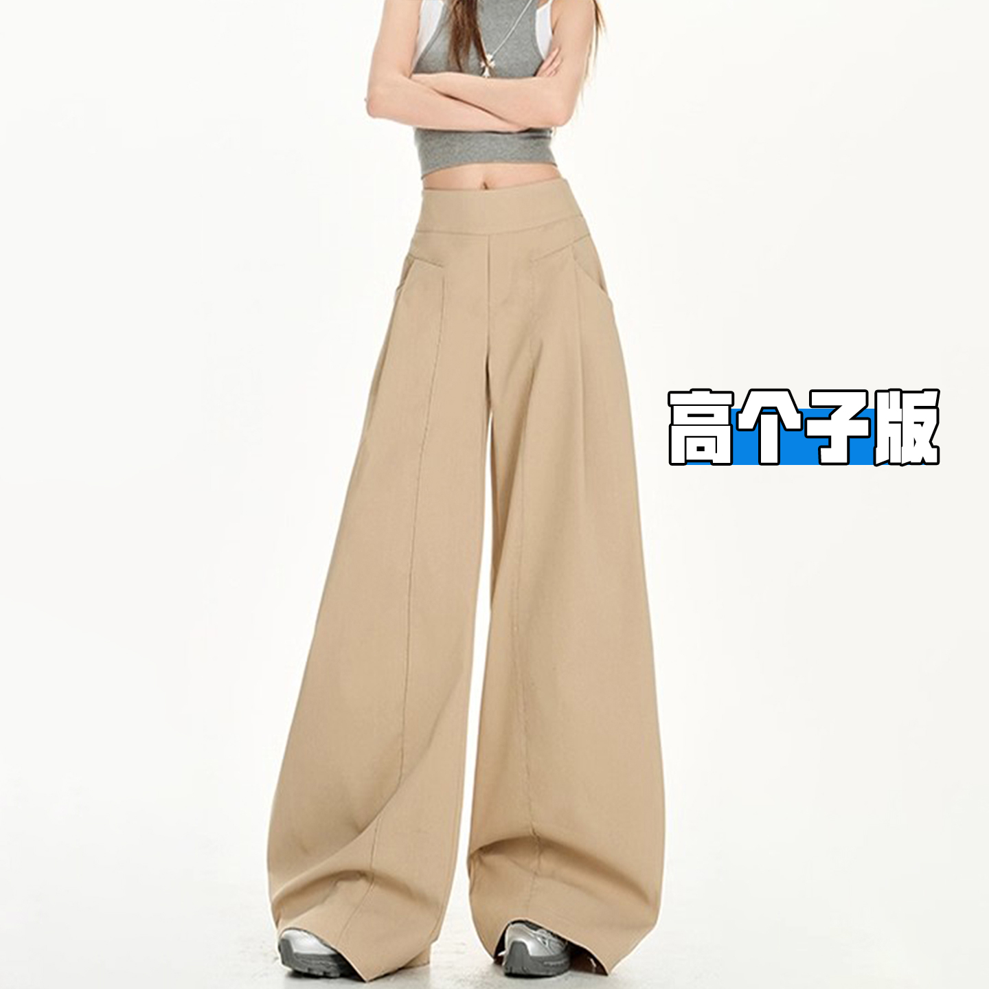 高个子超长卡其色阔腿裤女加长