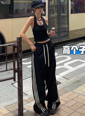 高个子加长美式条纹运动卫裤女春夏2026新款宽松垂坠感拖地阔腿裤