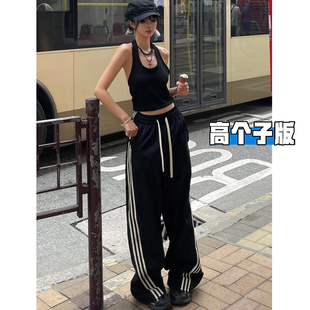 高个子加长美式条纹运动卫裤女秋冬加绒加厚宽松垂坠感拖地阔腿裤
