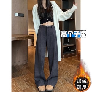 女秋冬加绒加厚高级垂感毛呢休闲直筒裤 高个子加长灰色阔腿西装 裤