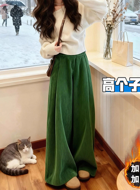 高个子加长绿色灯芯绒阔腿裤女秋冬加绒加厚慵懒垂感拖地休闲裤子