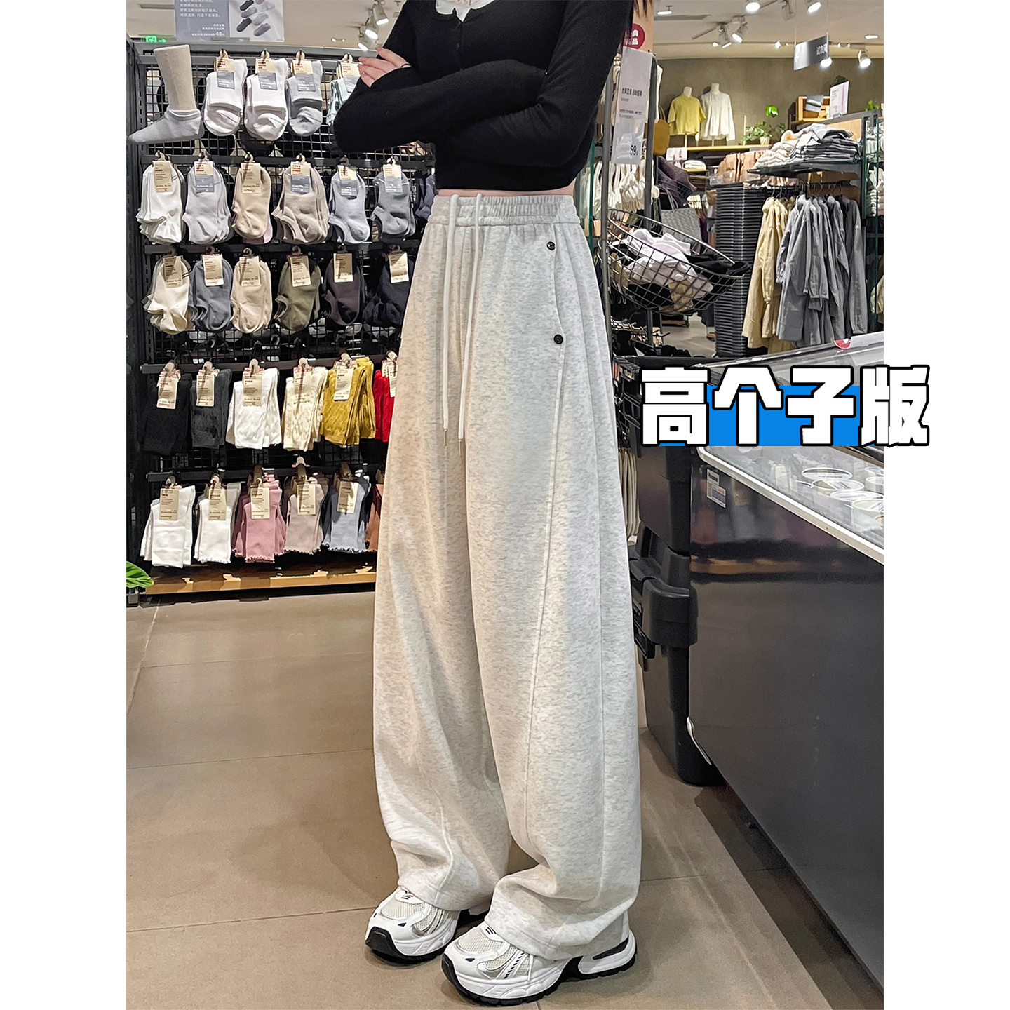 高个子加长弯刀运动卫裤女秋冬款