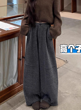 高个子超长深灰色毛呢阔腿裤女冬加绒高腰宽松慵懒加长垂感拖地裤