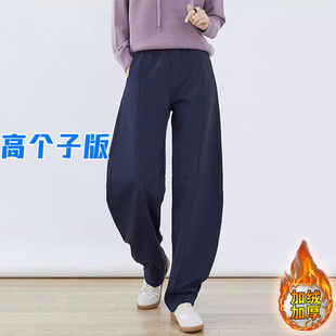 高个子超长藏青色阔腿镰刀裤 女秋冬加绒加厚宽松休闲加长拖地卫裤
