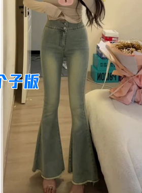高个子超长微喇牛仔裤女2025新款辣妹春秋高腰鱼尾拖地裤子加长版