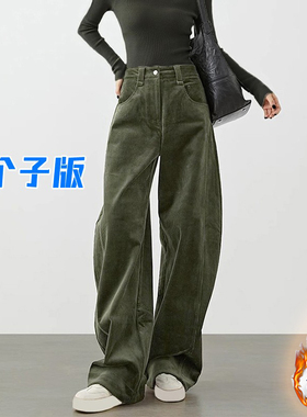 高个子加长苔绿色灯芯绒香蕉裤女秋冬新款加厚宽松休闲镰刀阔腿裤