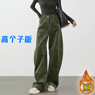 加厚宽松休闲镰刀阔腿裤 高个子加长苔绿色灯芯绒香蕉裤 女秋冬新款