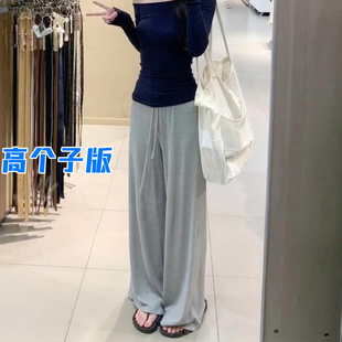 宽松软糯垂感针织休闲阔腿裤 高个子加长版 薄款 女夏季 慵懒风抖抖裤