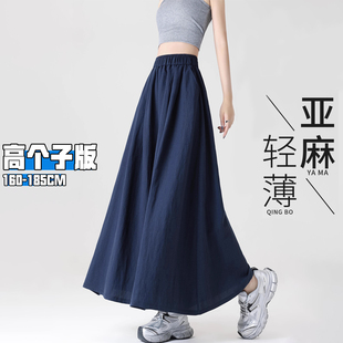 藏青色亚麻裙裤女春夏款2026新款高个子加长垂感拖地山本阔腿裤裙