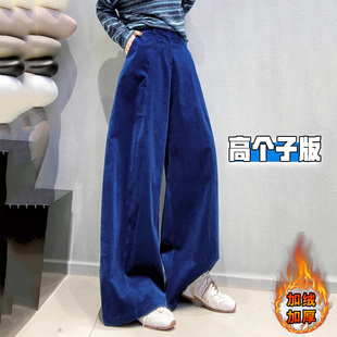 高个子加长复古蓝色灯芯绒阔腿裤 子 女秋冬加绒加厚宽松休闲拖地裤