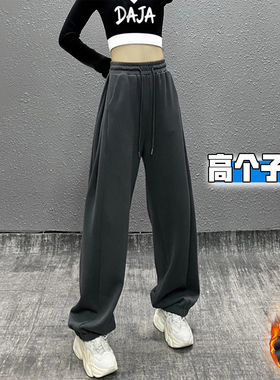 高个子加长灰色运动卫裤女秋冬加绒加厚新爆款宽松休闲束脚阔腿裤