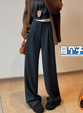 高个子加长灰色西装阔腿裤女秋冬加绒加厚高腰垂感休闲直筒糯米裤