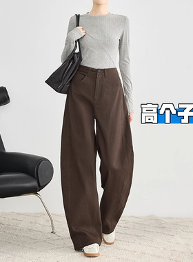高个子加长美拉德咖啡色香蕉阔腿裤女2025秋冬新款宽松拖地弯刀裤