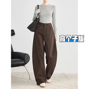 宽松拖地弯刀裤 高个子加长美拉德咖啡色香蕉阔腿裤 女2025秋冬新款