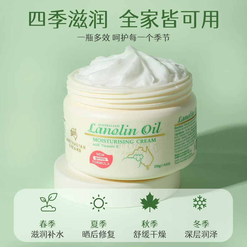 GM澳芝曼绵羊油保湿面霜澳洲原装正品补水滋润清爽护手霜身体乳