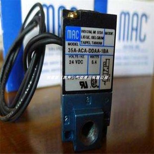 DDAA 1BA 35A 原装 DBCA AAA B00 1BA现货 美国MAC三通电磁阀35A