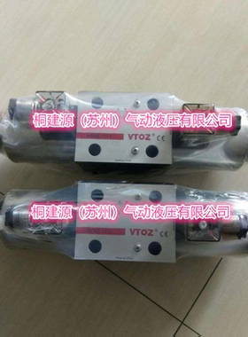 意大利VTOZ电磁阀WDHE-06158 WDHE-06191 WDHE-06193/A