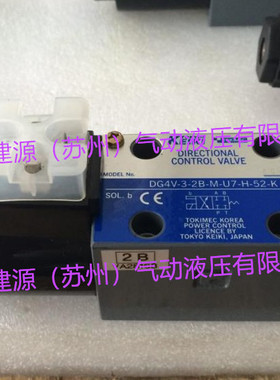 原装日本东京计器TOKYO TEIKI电磁换向阀DG4V-3-0B-M-U7-H-52-K
