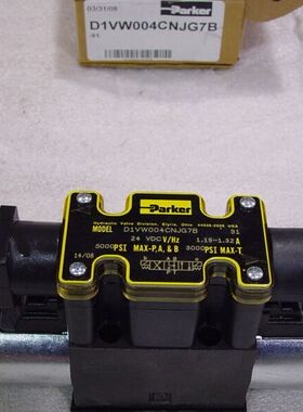 美国派克PARKER电磁阀D1VW026BNJWTI2N91 D1VP001RN4L91
