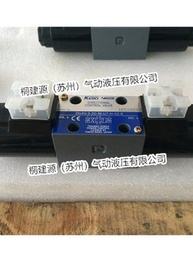 日本东京计器TOKYO TEIKI电磁阀DG4V-3-0C-M-P7-T-7-54正品