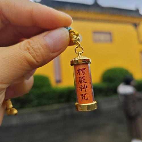 文殊院楞严咒项链佛经项链吊坠挂车上家里随身带都可成都直发