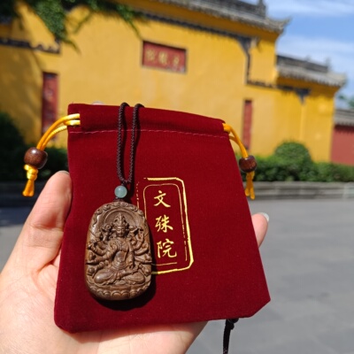 文殊院金丝楠乌木本命佛八大守护神吊坠平安太岁牌成都文殊院街发