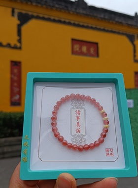 文殊院南红手串原装正品大凉山冰飘南红单圈成都文殊院街直发