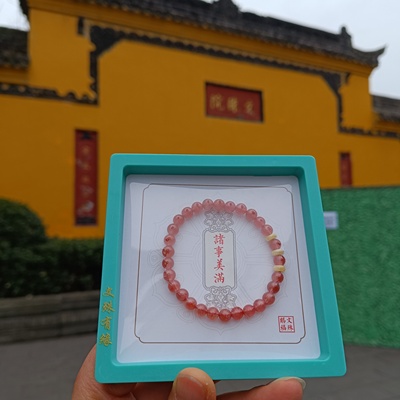 文殊院南红手串原装正品大凉山冰飘南红单圈成都文殊院街直发