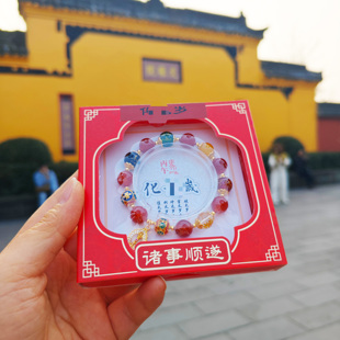 新款文殊院太岁手串26年新品红玛瑙手串龙鳞玛瑙本命守护成都直发