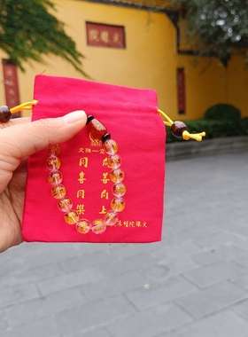 文殊院文殊菩萨转运珠带经文智慧上岸手串成都文殊院街直发