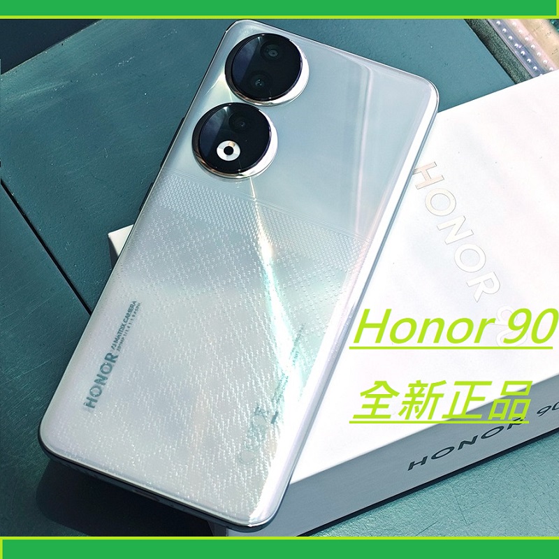 honor/荣耀 90手机5G海外国际版全新正品双卡全网通 90Lite 5G-封面