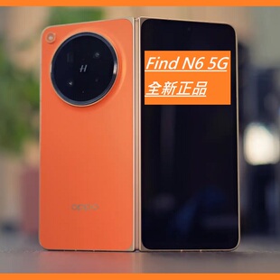 全新正品 OPPO Find N6手机5G全球国际版 可Esim CPH2765双卡带GMS